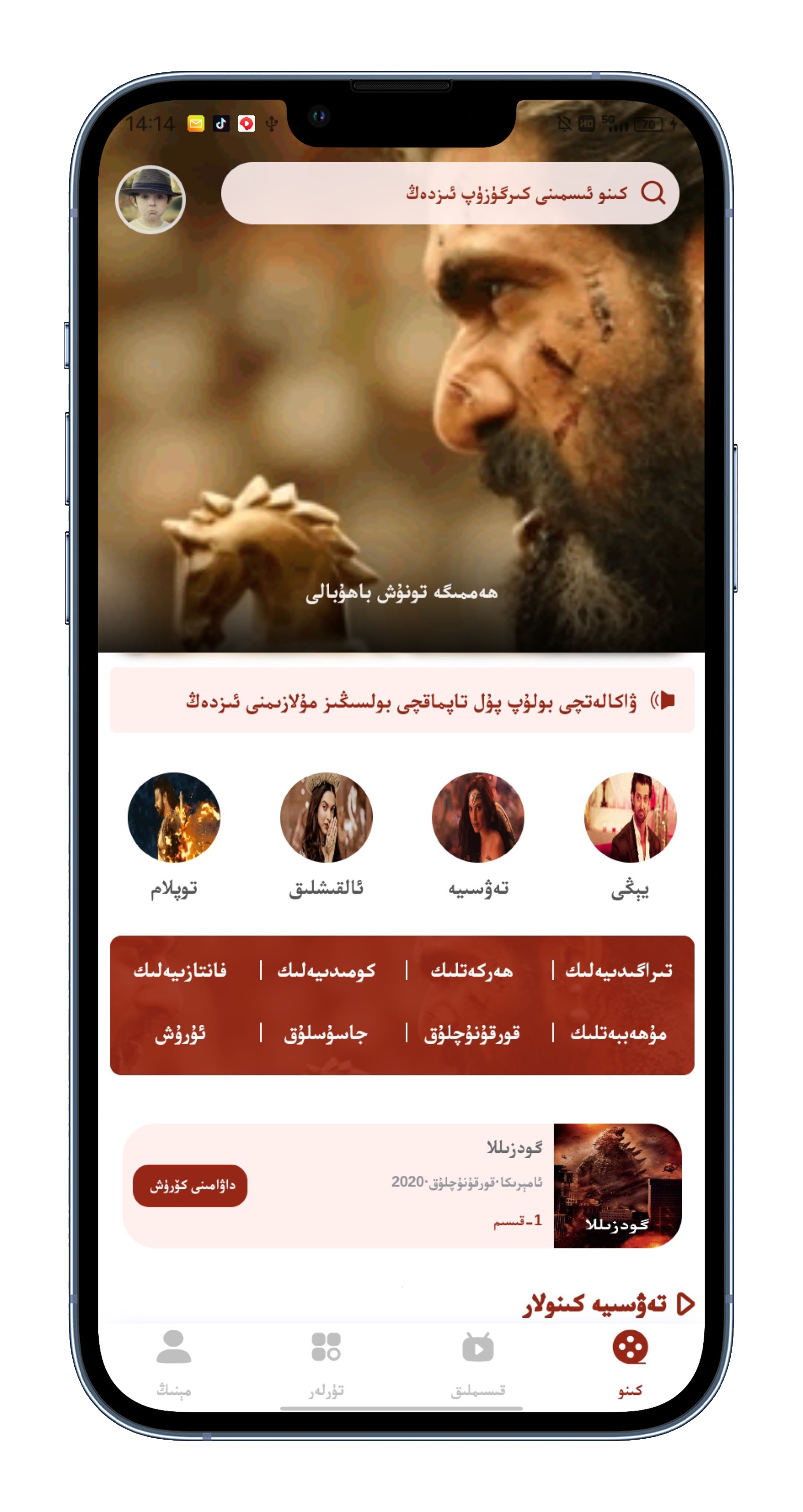 دىلسىر